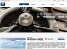 华阳新兴科技集团缩略图
