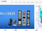 北京海洋兴业科技缩略图