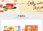 云南鸿一食品官网丨传统糕点丨云南特产丨云腿月饼丨火腿月饼丨鲜花饼丨沾益小粑粑丨缩略图