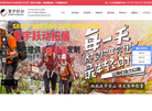 武汉寰宇跃动文化创意缩略图