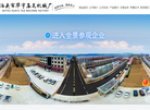泊头市华宇压瓦机械厂缩略图