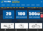 新乡市恒宇机械设备有限责任公司缩略图