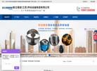 华冶重科传动设备制造缩略图