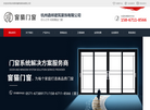 杭州函祥建筑装饰缩略图