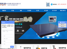 杭州易测计量设备缩略图