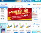杭州电信宽带网缩略图