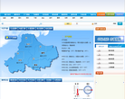 湖州天气网缩略图