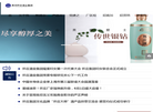 贵州怀庄酒业有限责任公司缩略图