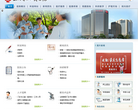 杭州市第三人民医院缩略图