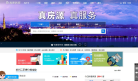 杭州我爱我家官网缩略图
