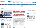 新浪二手房缩略图