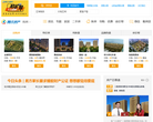 腾讯大浙房产缩略图