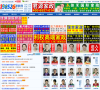 杭州家政港缩略图
