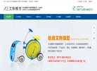 杭州手板厂缩略图