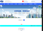 杭州昂创科技缩略图