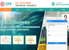 杭州佰斯维环境科技缩略图
