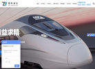 杭州贝特设备制造缩略图