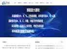 泰迪智能科技华中杯缩略图