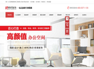 杭州博妍装饰工程缩略图