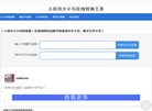 惠州市成功职业技术学校缩略图