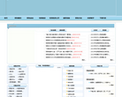 惠州市中心人民医院缩略图