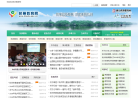 杭州教育网缩略图