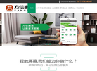 杭州方信搬家缩略图