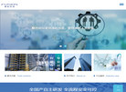 杭州繁胜科技缩略图