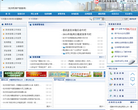 杭州市房产信息网缩略图