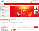 中国合租网缩略图