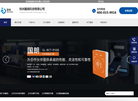 杭州国朗科技缩略图