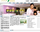 杭州硅藻泥缩略图
