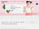 杭州杭航科技缩略图