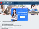 杭州企业咨询机构缩略图