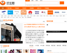 安卓主题缩略图