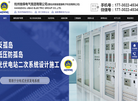 杭州继保南瑞电子科技缩略图