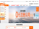 浙江嘉融财务管理缩略图