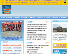 湖州交警缩略图