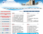 哈尔滨职业技术学院缩略图