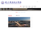 杭州锦阳技工学校缩略图