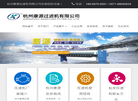 杭州康源过滤机缩略图