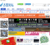 国美天空论坛缩略图