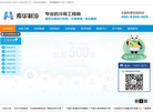 浙江库华制冷设备工程缩略图