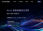杭州联汇科技缩略图