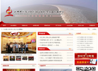 杭州市新经济和新社会组织党务工作者协会缩略图