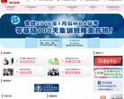 华章教育缩略图