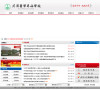 菏泽医学专科学校缩略图