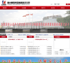 霍州煤电集团有限责任公司缩略图