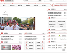杭州地铁缩略图