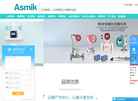 杭州米科传感技术缩略图